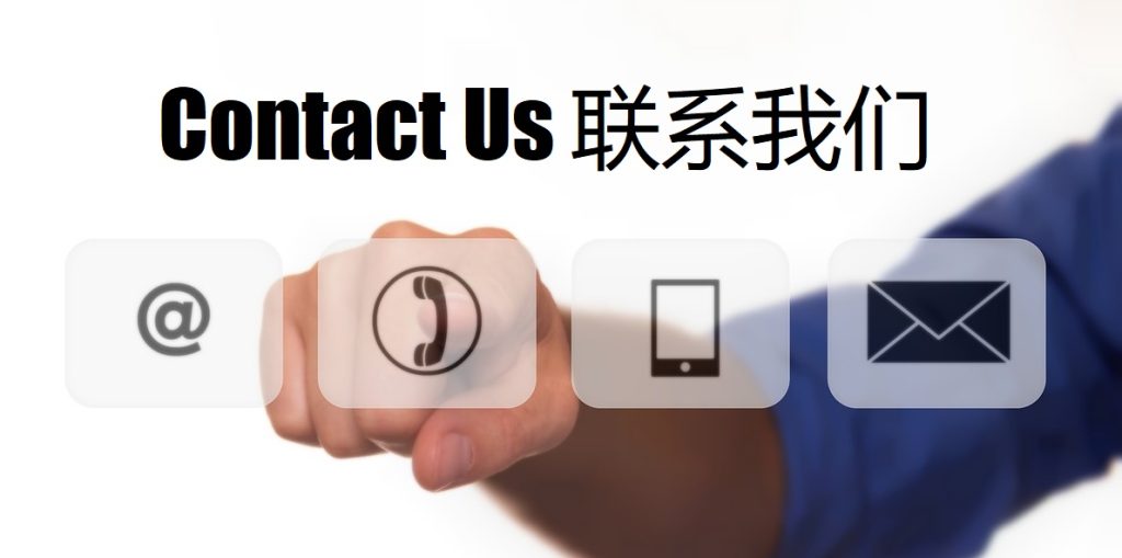 Contact Us 蓝鲸体育