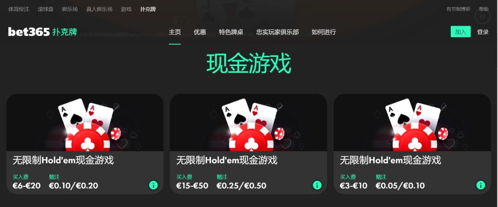 蓝鲸体育扑克游戏