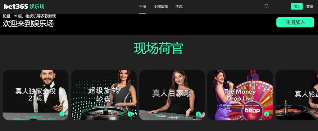 蓝鲸体育真人娱乐场